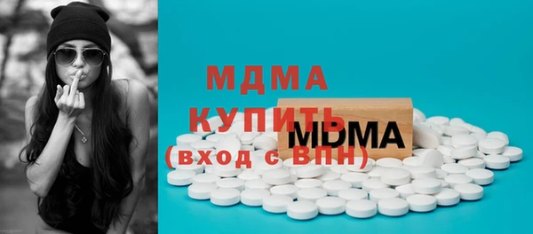 mdma Волосово