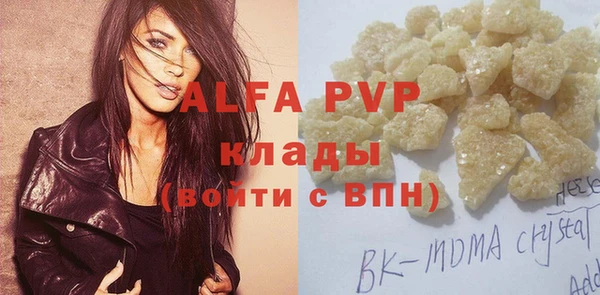 mdma Волосово