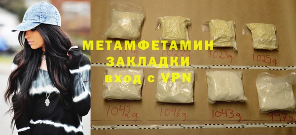 mdma Волосово